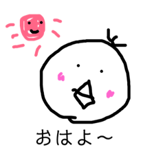 [LINEスタンプ] ぴーよ。