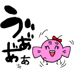 [LINEスタンプ] 鳥か魚か虫か？喜怒哀楽の激しいスタンプ