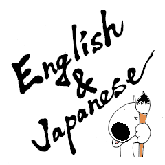 [LINEスタンプ] 毎日使える筆英語＆日本語 鼻デカワンコ
