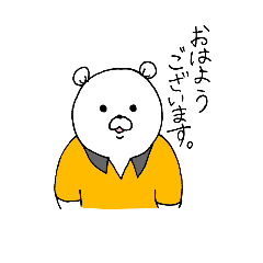 [LINEスタンプ] くまの谷川くん