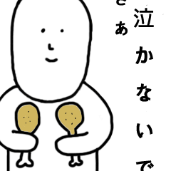 [LINEスタンプ] 無表情なNEMONGくん