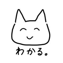 [LINEスタンプ] 皆んなが使う奴