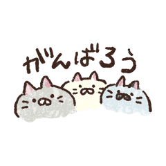 [LINEスタンプ] ごろねこサミット2