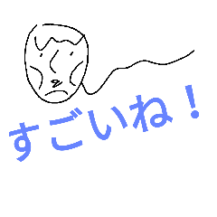[LINEスタンプ] やわらかい会話スタンプ3