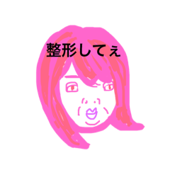 [LINEスタンプ] はったっなっか