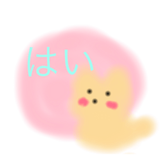[LINEスタンプ] ほんわかする動物スタンプ