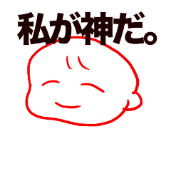 ばぶちゃんたちのやさしいスタンプ①
