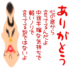 [LINEスタンプ] 気持ちはキチンと伝えようよ