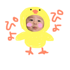 [LINEスタンプ] ゆいP☆