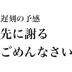 [LINEスタンプ] 個人的に日常でよく使う言葉
