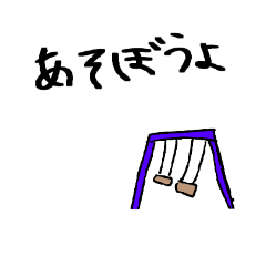 [LINEスタンプ] いつもの会話。背景が黒でも使えます。