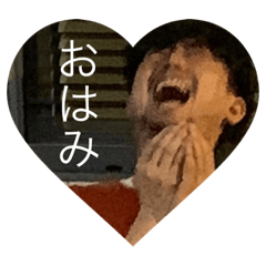 [LINEスタンプ] もりおかじんのスタンプ