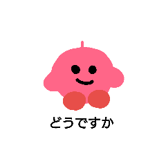 [LINEスタンプ] 全部違う顔ピンク
