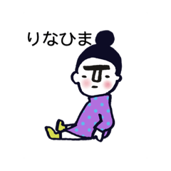 [LINEスタンプ] りなまゆげちゃん