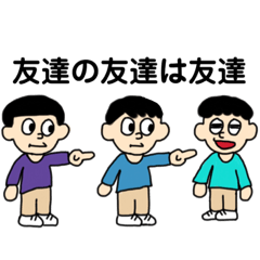 [LINEスタンプ] ぴょんすたんぷ3