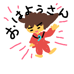 [LINEスタンプ] 荒くれスサノオくん