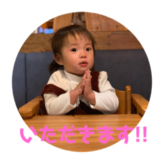 [LINEスタンプ] 絢芽1