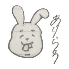 [LINEスタンプ] くちぐせ達のスタンプ。
