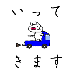 ぬこたろう物語2（でか文字）