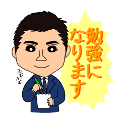 [LINEスタンプ] イケメンJamesくん2