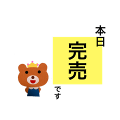 [LINEスタンプ] Let’s Order 〜限定弁当を食べよう〜
