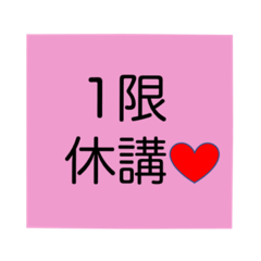 [LINEスタンプ] 学生が使えそうな文字スタンプ