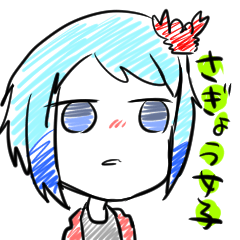 [LINEスタンプ] 作業女子