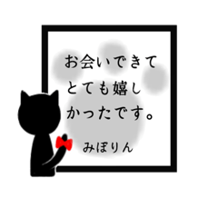 [LINEスタンプ] 名前 スタンプ【 みぽりん・ みほ 用 】