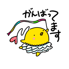 [LINEスタンプ] ぴより日和【日常2】