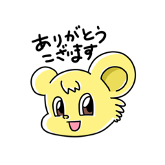 [LINEスタンプ] 迂闊な子鼠のバラード