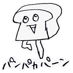 [LINEスタンプ] ヤングマッスル