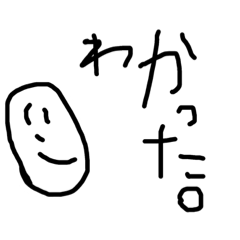 [LINEスタンプ] へいわの人2