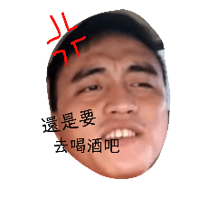 [LINEスタンプ] ベビーライフ_夫