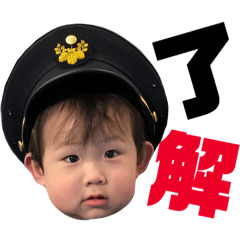 [LINEスタンプ] 海音 スタンプ✩第1弾