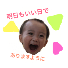 [LINEスタンプ] 旺士朗すたんぷ5