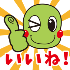 [LINEスタンプ] そらまめくんスタンプ第1弾！