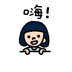 [LINEスタンプ] 私はQ妮です