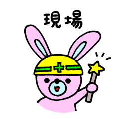 [LINEスタンプ] オタクうさぎの日常