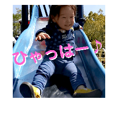 [LINEスタンプ] かけるんるん2