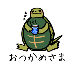 [LINEスタンプ] ニホンイシガメぽんた♀