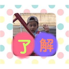 [LINEスタンプ] そらりん2