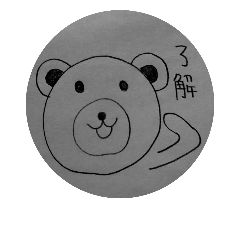 [LINEスタンプ] 動物文字