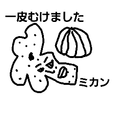 [LINEスタンプ] フルべジ パラダイス