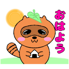 [LINEスタンプ] ぽんの助の日常会話