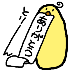 とりーん