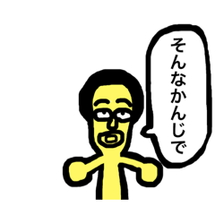[LINEスタンプ] 色とりどりの妖精さん