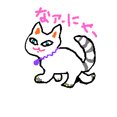 [LINEスタンプ] ココチヨ6なぁニャン