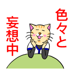 [LINEスタンプ] 白衣を着たネコvol.3