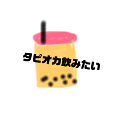 [LINEスタンプ] 使えないようで使えるスタンプ