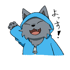 [LINEスタンプ] 細目の狼のURU